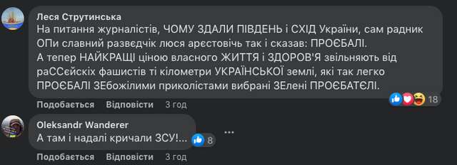 Зелений цинізм_33