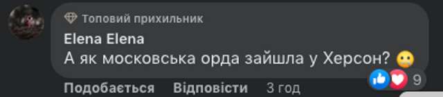 Зелений цинізм_35