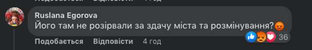 Зелений цинізм_39