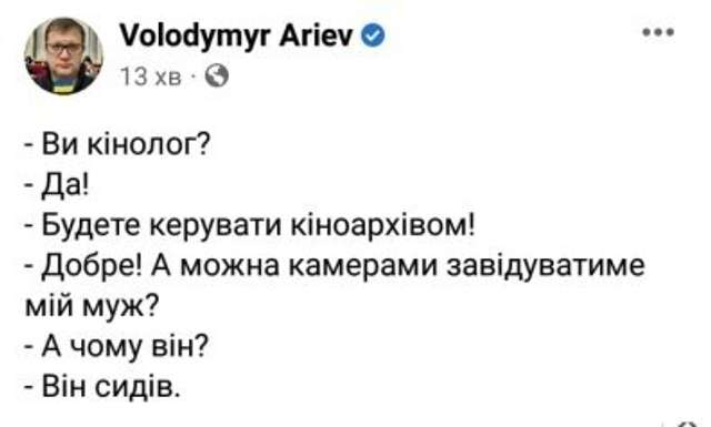 Скандал навколо« Довженко-Центру»_3