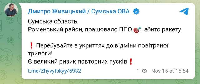 Окупанти завдають масованого ракетного удару по Україні_7