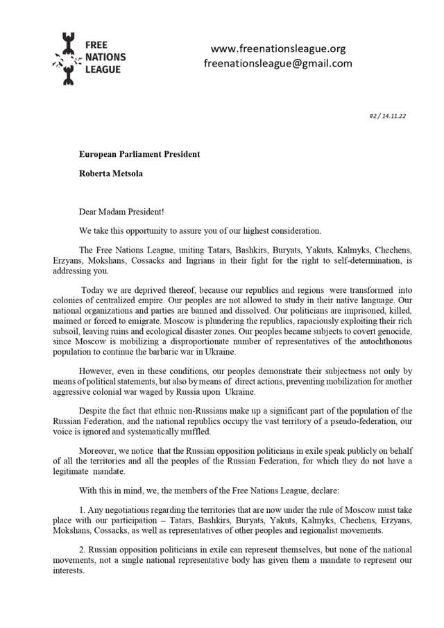 Представники Ліги Вільних Націй звернулися до Європарламенту_1