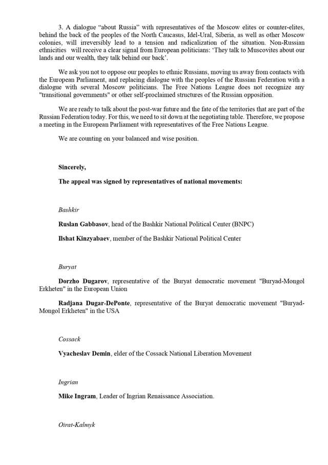 Представники Ліги Вільних Націй звернулися до Європарламенту_3