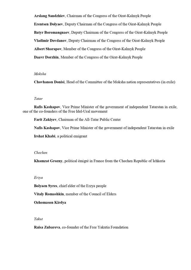 Представники Ліги Вільних Націй звернулися до Європарламенту_5