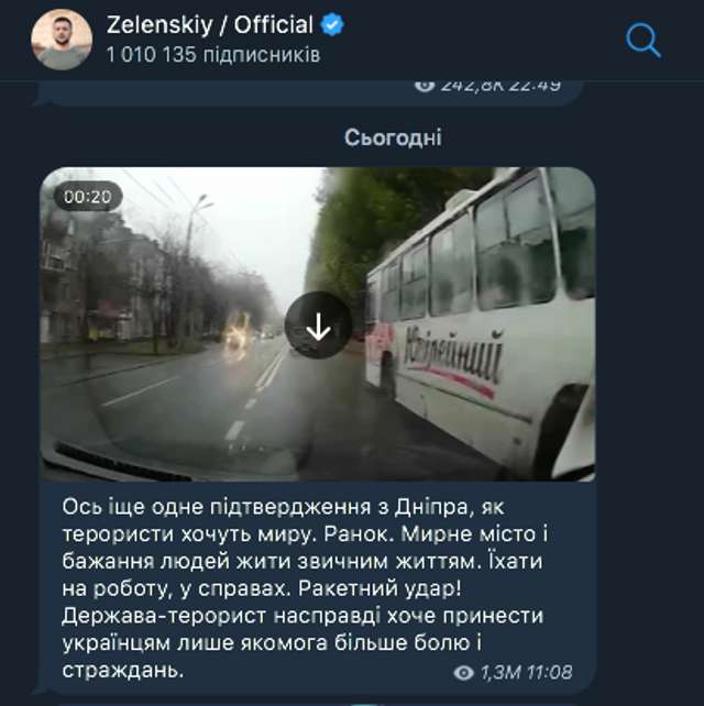 Україна - країна подвійних стандартів._1