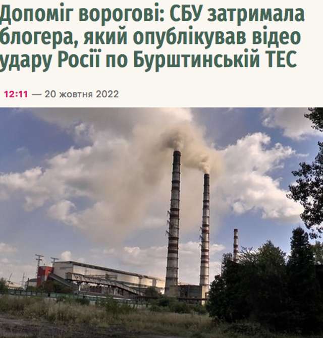 Україна - країна подвійних стандартів._3