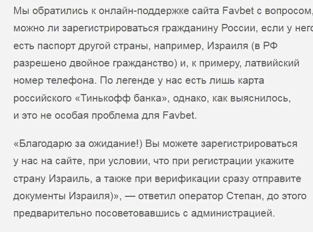 СБУ заблокувала масштабне онлайн-казино, яке «перерахувало» в рф майже 3 млрд грн_12