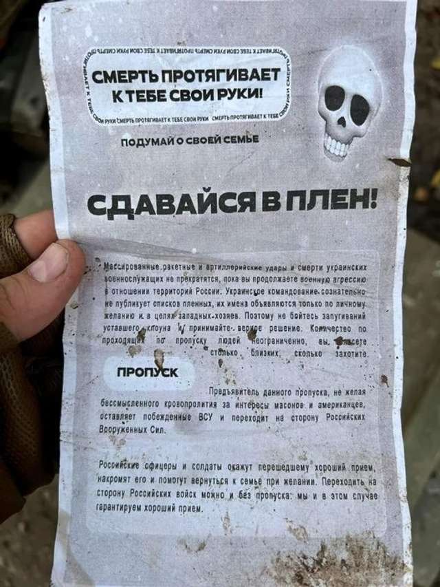Фотофакт: російські окупанти благають ЗСУ здаватися у полон_1