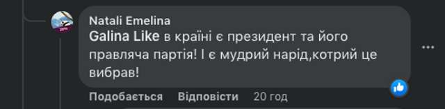 Команда Володимира Зеленського послідовно знищує український бізнес_17