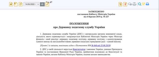 Команда Володимира Зеленського послідовно знищує український бізнес_35