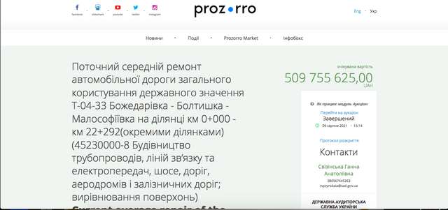 Зелені потвори грабують воюючу країну_9