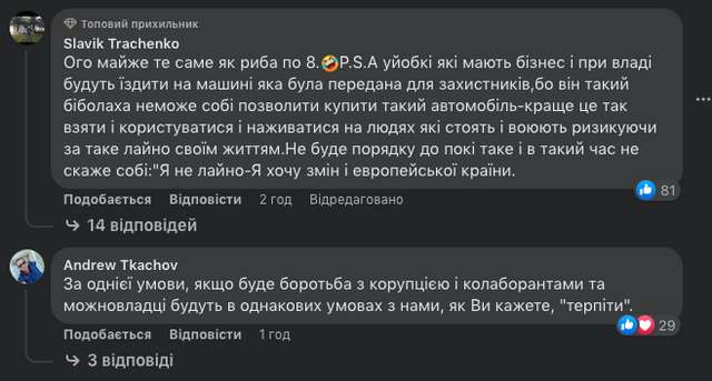 Олена Зеленська-Оманська заявила, що українці готові жити без світла і тепла два-три роки_2