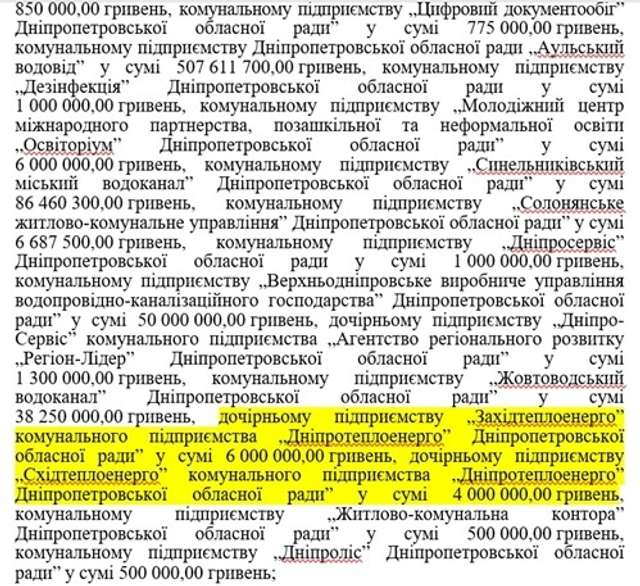 «Вони крали за Батьківщину»_1