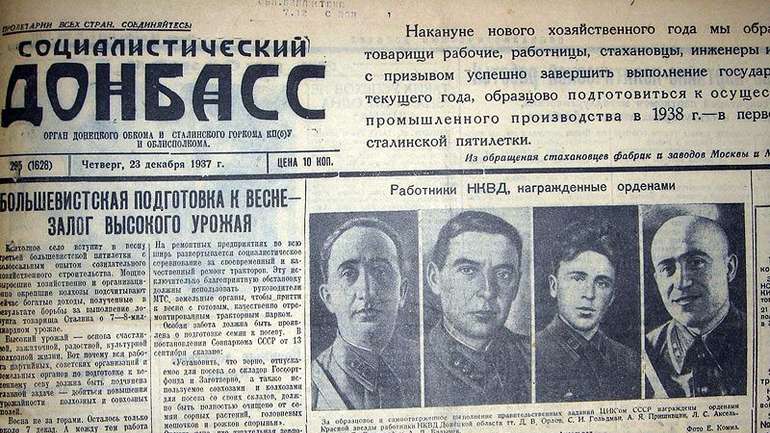 Оприлюднені імена «катів» українського народу в 30-рр ХХ ст