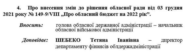 Зелені потвори грабують воюючу країну_1