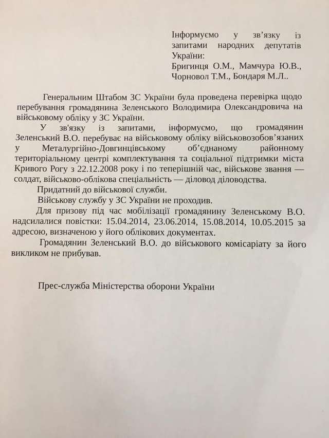 Посол росії в Лондоні пояснив BBC, чому його сина не мобілізували_1