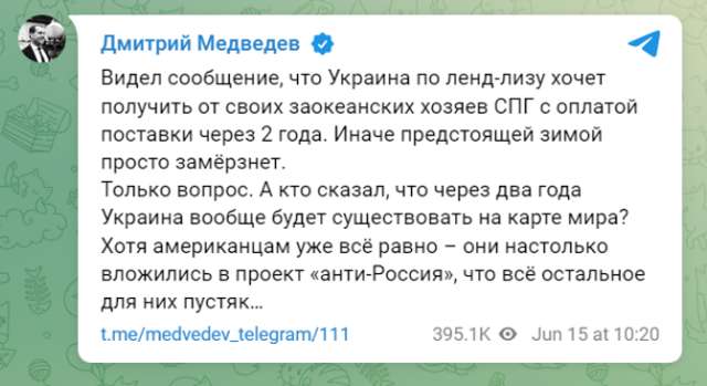 медведєв не припиняє сипати абсурдними дописами