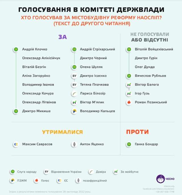 Велика таємниця Олени Шуляк_3