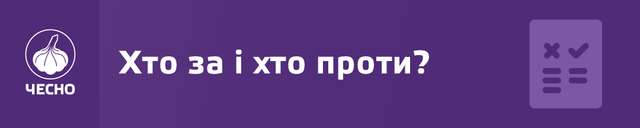 Велика таємниця Олени Шуляк_5