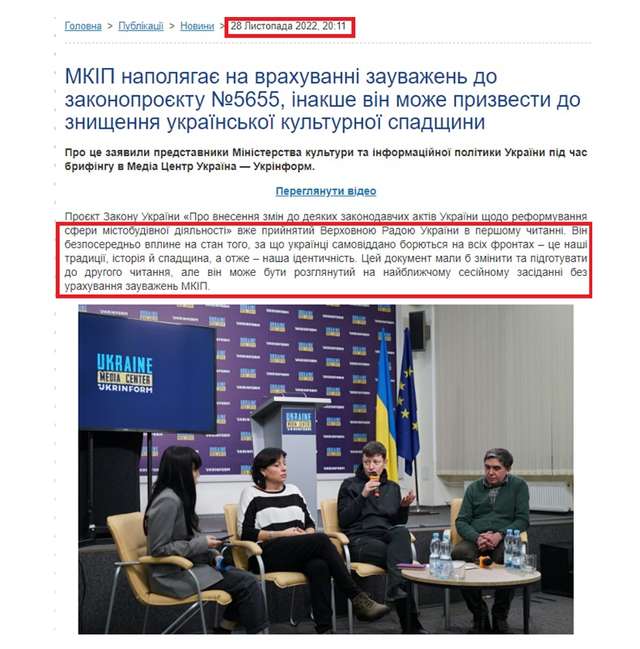 Велика таємниця Олени Шуляк_7