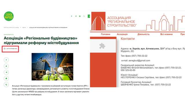 Велика таємниця Олени Шуляк_9