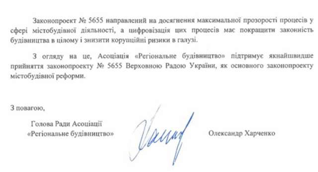 Велика таємниця Олени Шуляк_11