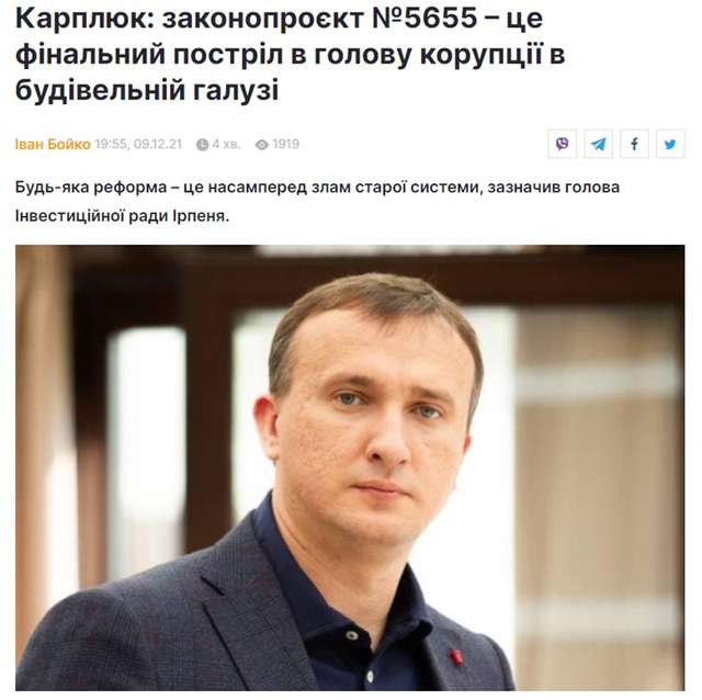 Велика таємниця Олени Шуляк_15