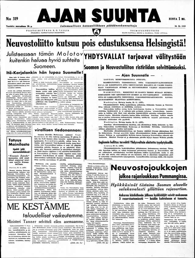 Передовиця газети