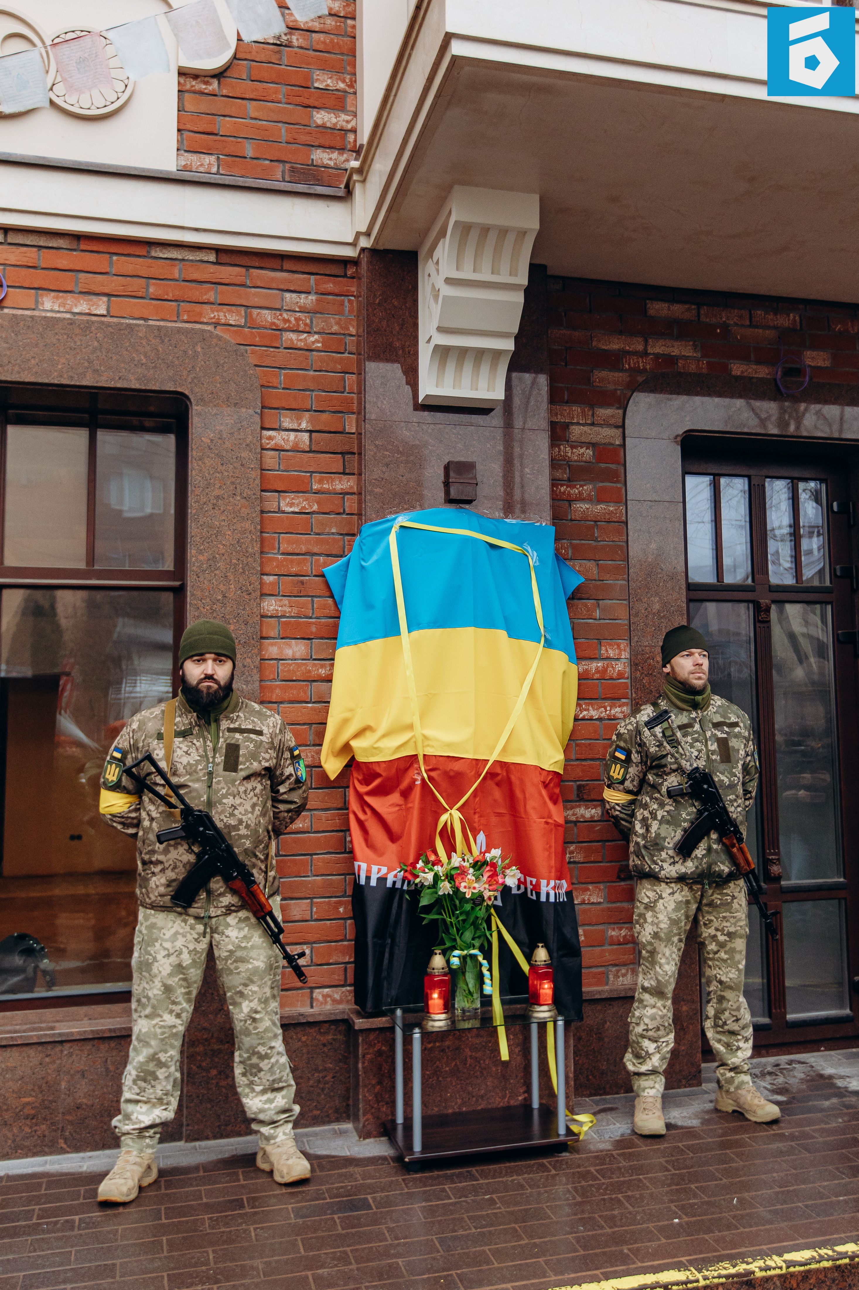 28 листопада у Полтаві відкрили меморіальну дошку-барельєф Герою України Тарасу Бобаничу 