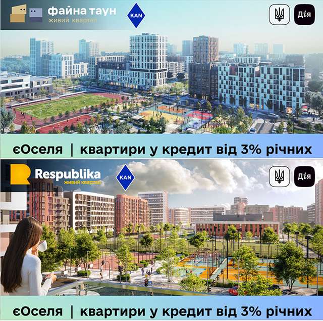 Тимошенко їздить на
