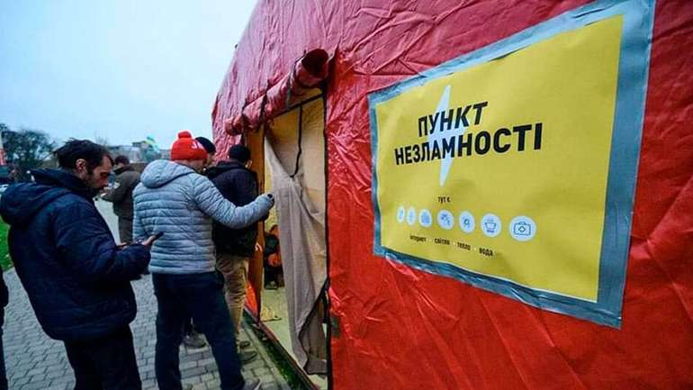 В Україні розгорнуто близько п’яти тисяч «Пунктів незламності», про них щоденно звітує Офіс президента