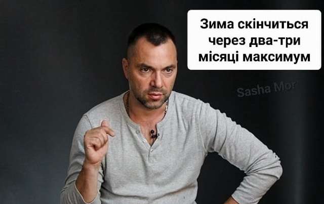 Бутусов зі своїм «правда завжди на часі» таки має рацію – час мобілізації притомних_3