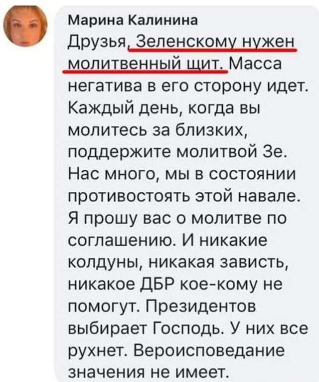 Бутусов зі своїм «правда завжди на часі» таки має рацію – час мобілізації притомних_1
