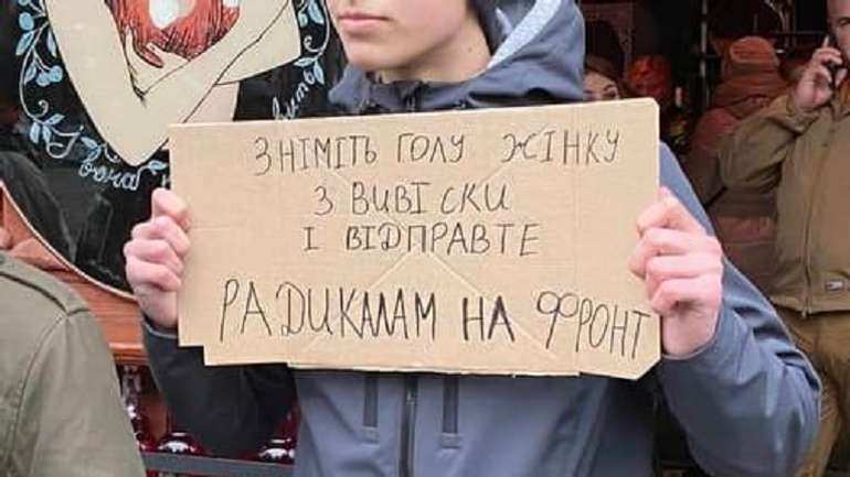 «П'яна вишня» або звідки беруться фріки