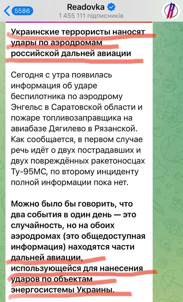 Коли терор – це бумеранг_1