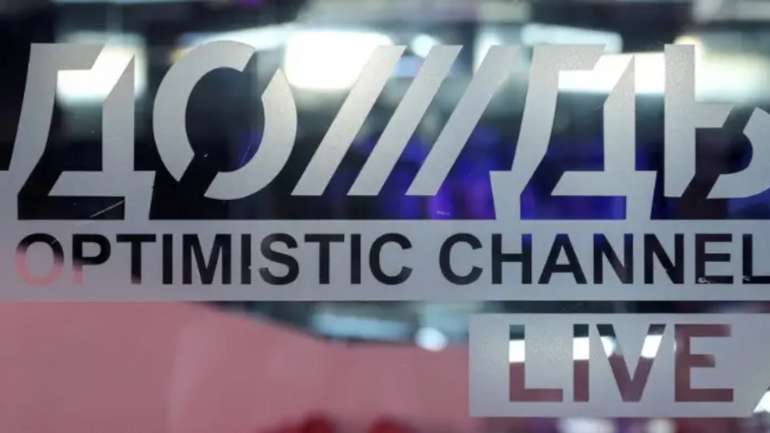 У Латвії анулювали ліцензію на мовлення телеканалу «Дождь»