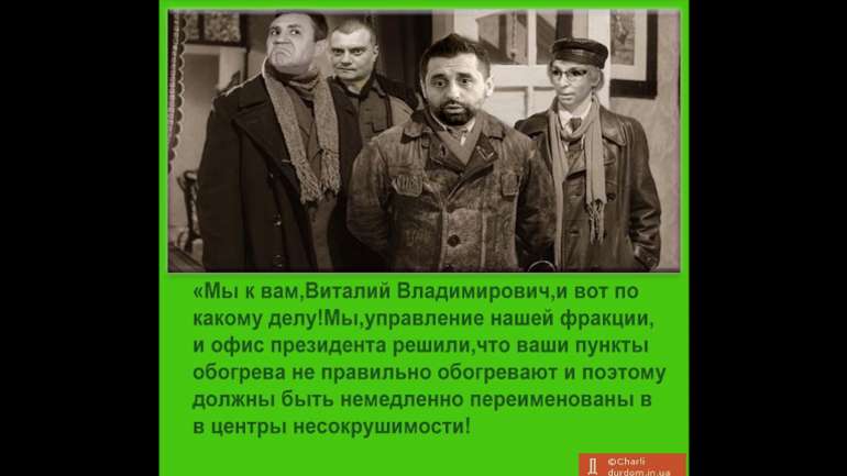 Короткий практичний словничок місцевої української меншини