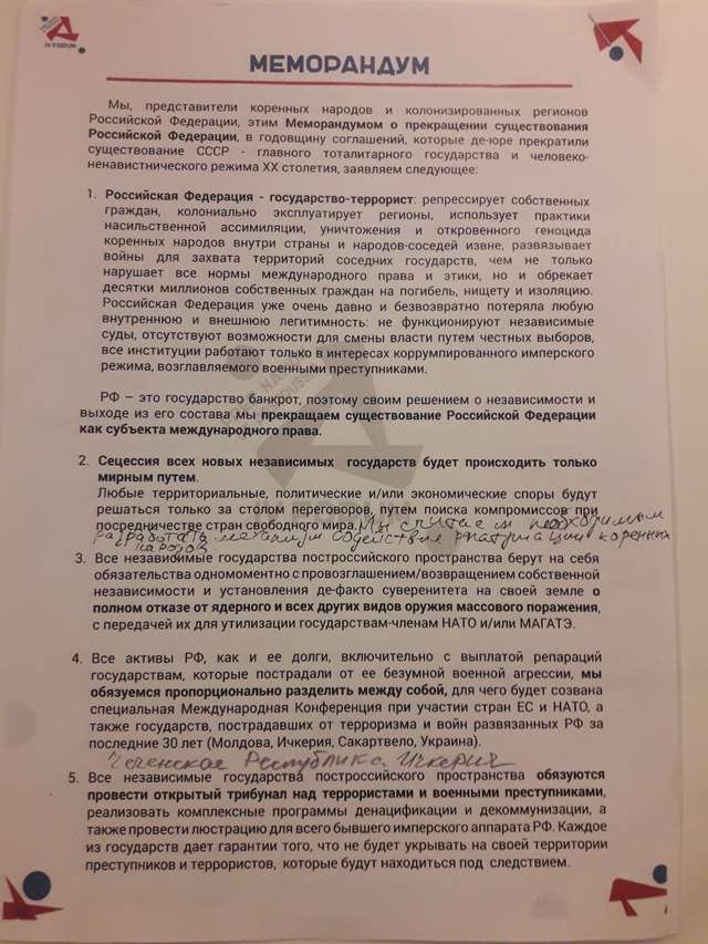 На Форумі вільних народів пост-росії підписали «Меморандум про розпуск РФ»_2