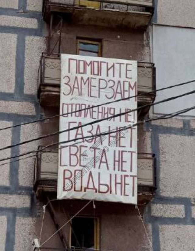 Маріупольці замерзають у власних домівках_1