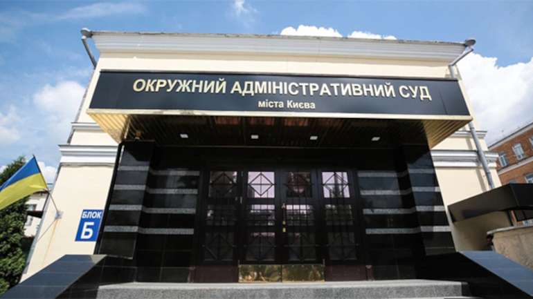 Рада ліквідувала ОАСК