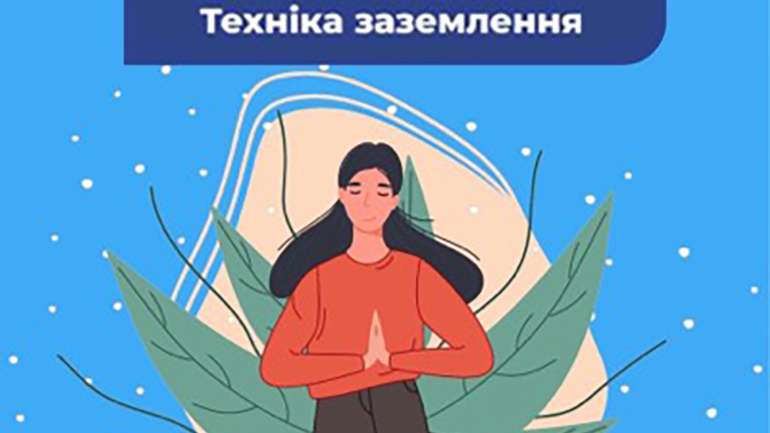 5 способів перемогти панічну атаку