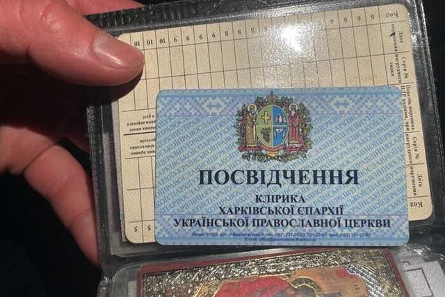 «Бандери нас з’їдять». Прикордонники викрили ще одного попа московського патріархату_4