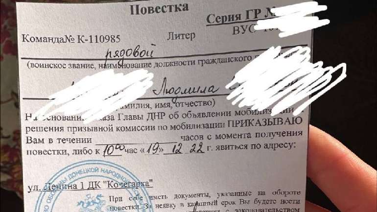 В окупованій частині Донеччини стартував жіночий призов