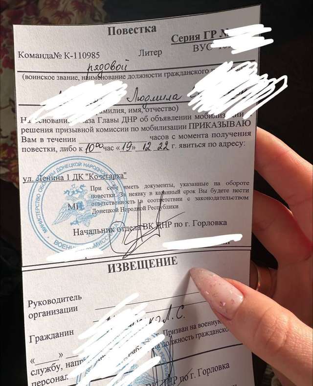 В окупованій частині Донеччини стартував жіночий призов_1