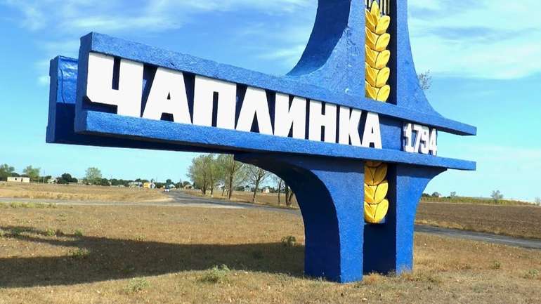 ЗСУ розгромили пункт постійної дислокації окупантів у Чаплинці