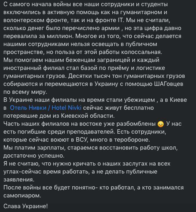 Російські метастази в освітній галузі України_4