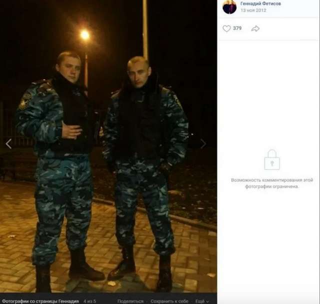 Провал операції Авеню_3