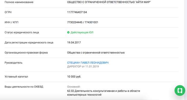 Російські метастази в освітній галузі України_20