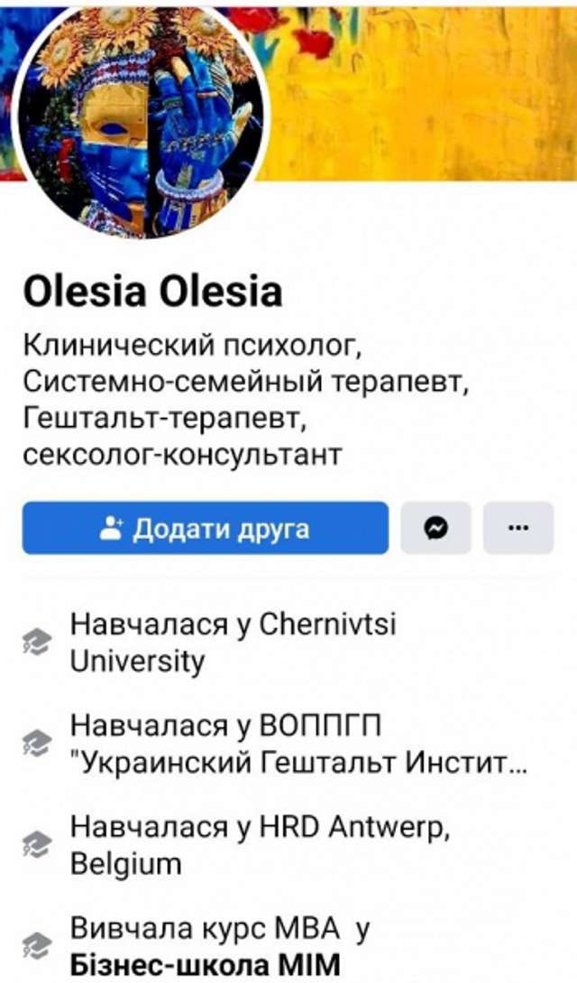 Знищення іміджу України на міжнародній арені продовжується_3