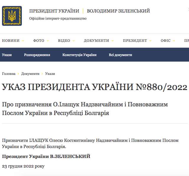 Знищення іміджу України на міжнародній арені продовжується_11